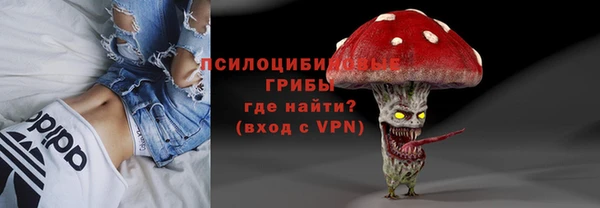 кокаин VHQ Бронницы